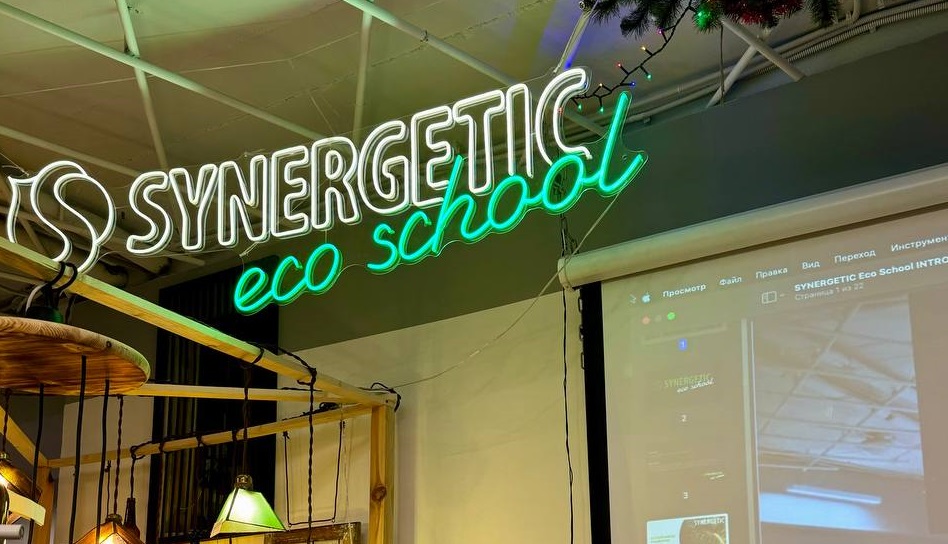 Более 300 человек стали слушателями программы SYNERGETIC Eco School