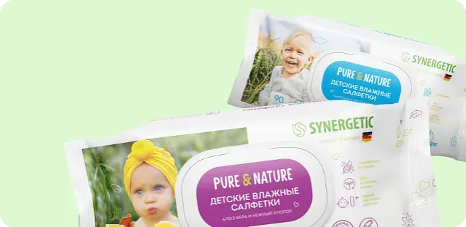 Для малышей